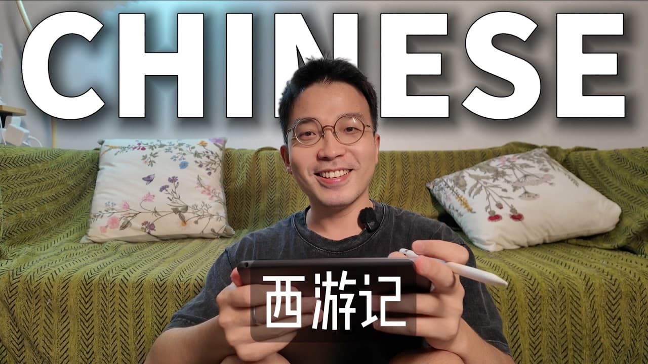 The Easiest Way to Learn Chinese through the Monkey King Story (Ep. 1)