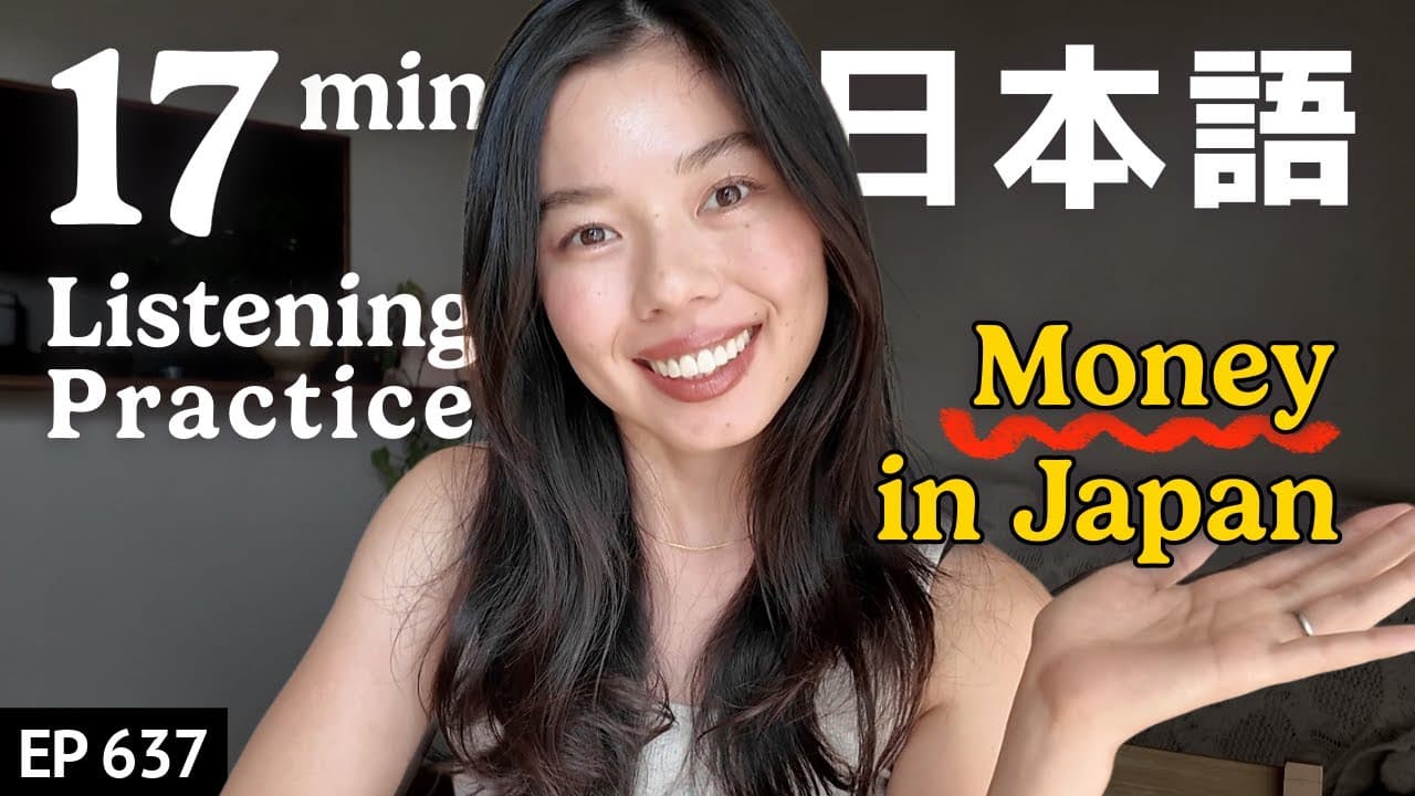 日本人のお給料Japanese Listening Practice N3・N2レベル【中級】Ep.637 Money in Japan