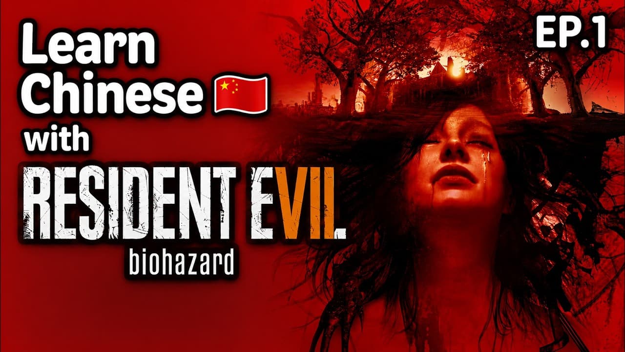 Learn Chinese with Resident Evil 7: Finding Mia in the Guest House | Mid Intermediate