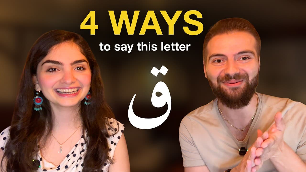 1 Letter, 4 Dialects: How Do You Say "Qaf"? (B2 Arabic)