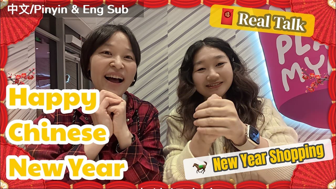 🐴 Real Conversation in Supermarket: Do Chinese New Year Shopping 🧧🛒 | Learn Chinese