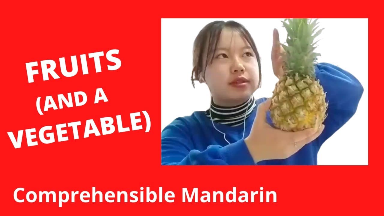 Fruits (And A Vegetable) - Chinese Comprehensible Input
