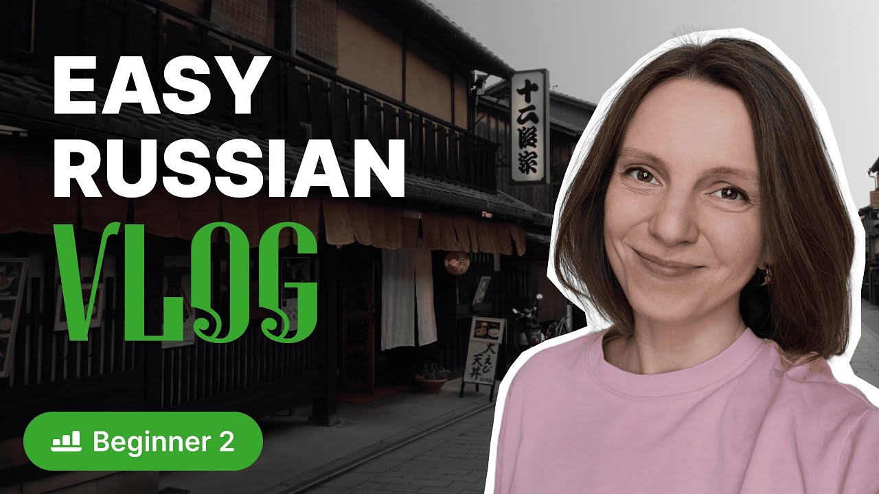 From Russia to Japan: A 17-Hour Travel Vlog (in Easy Russian)