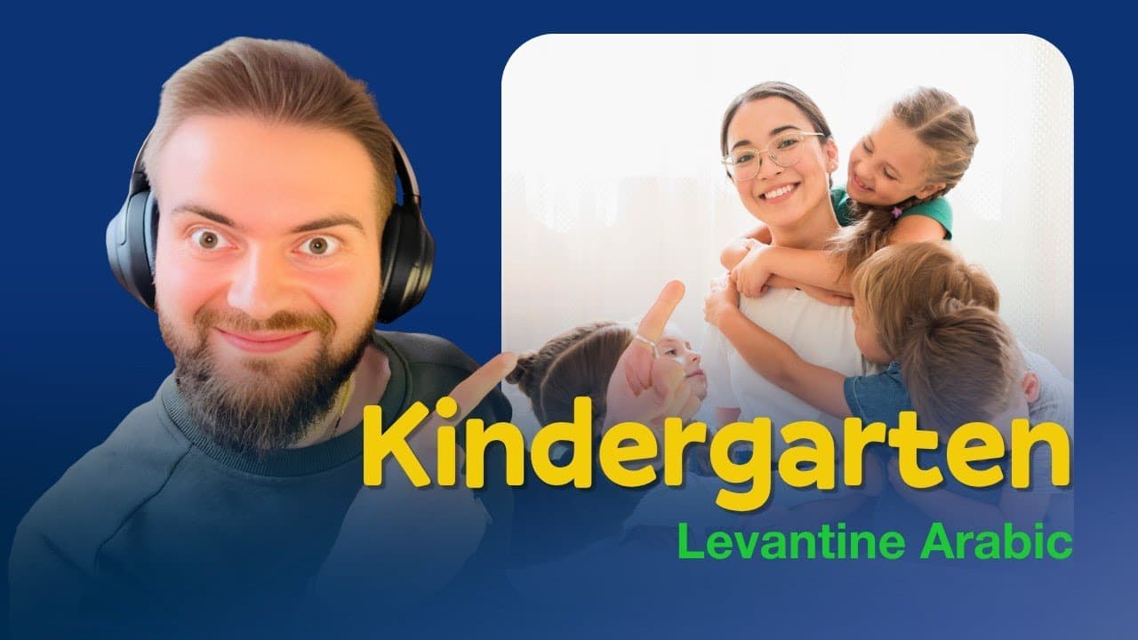 Arabic Listening Practice: Kindergarten | Levantine Arabic for Beginners