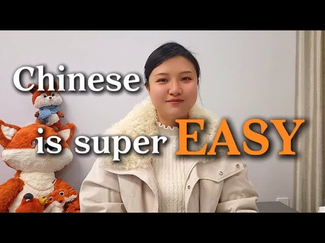 想简单学中文，一定要来看我的这期视频，中文真的很简单