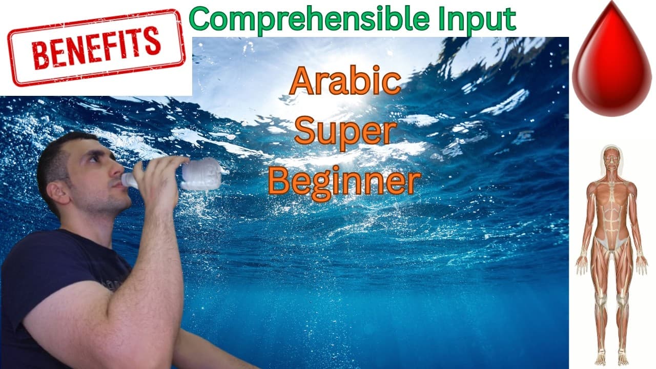 Benefits of Drinking Water (Super Beginner Comprehensible Arabic)