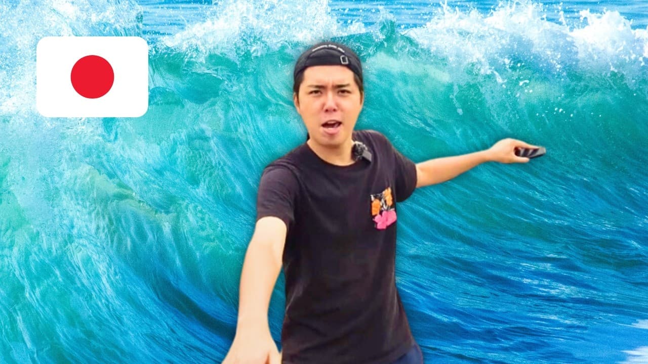 Easy Japanese - Nature【Beginner】