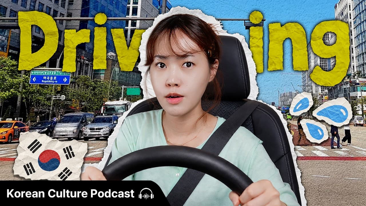한국에서 인생 첫 차를 샀어요! 🚗 (Buying a Car & Driving in Korea) | Didi's Korean Culture Podcast