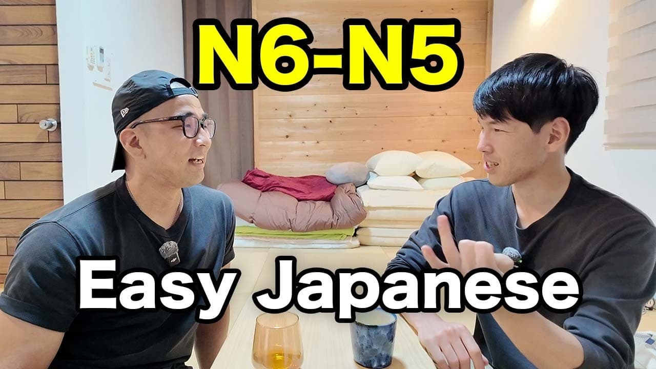 【N6-N5】Super Easy Japanese conversation with @kensanokaeri