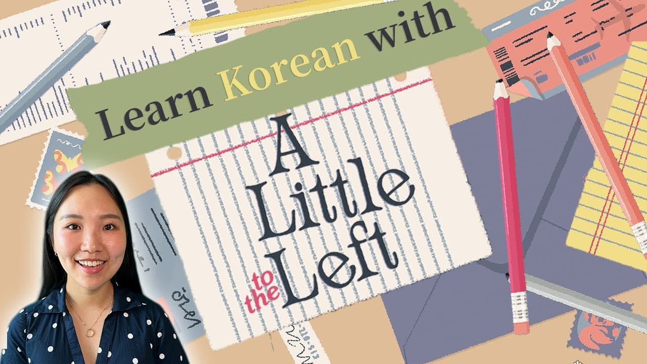 [Beginner Korean] So Many Satisfying Puzzles | Learn Korean w/ Games | A Little to the Left Ep3