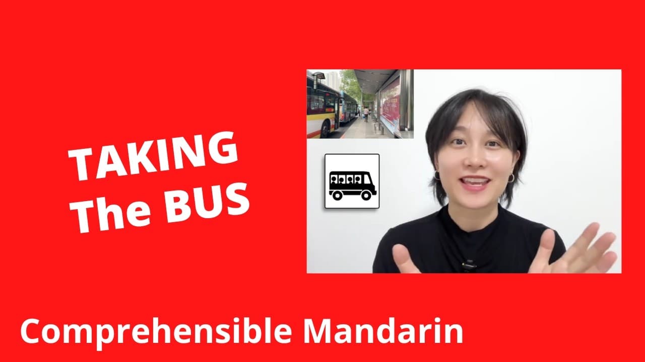 Taking The Bus In China - Chinese Comprehensible Input