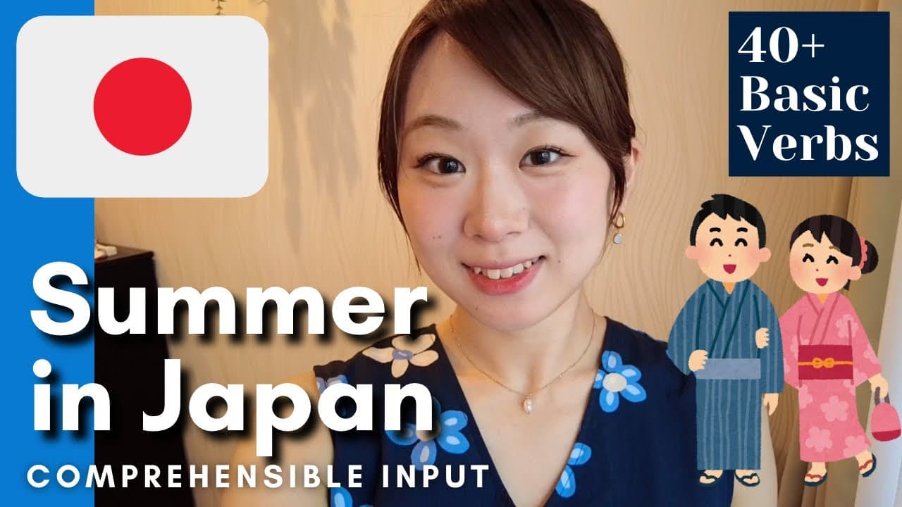 EASY Listening 🇯🇵 How much do you understand? 日本語　聴解