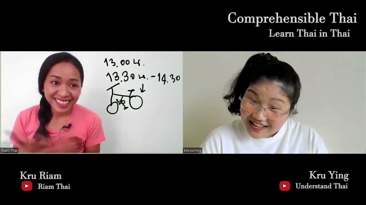 What do we do on our day off? (Learn Thai in Thai: Basic Beginner)