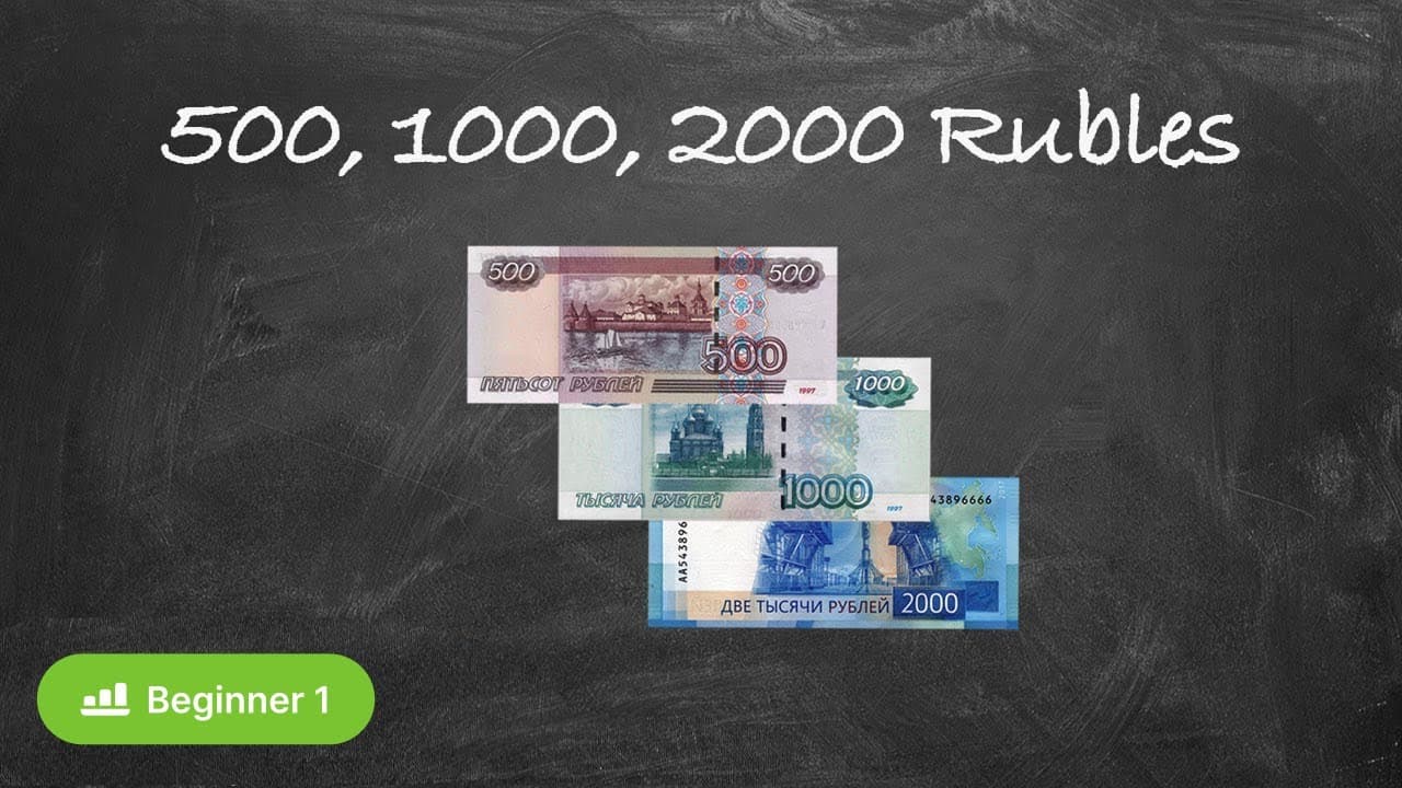 What Is on the 500-, 1000- & 2000-Ruble Banknotes? (Beginners - Natural approach Russian)