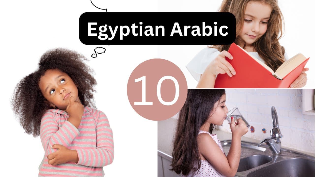 Egyptian Arabic | Lesson 10 - What is the girl doing? First verbs