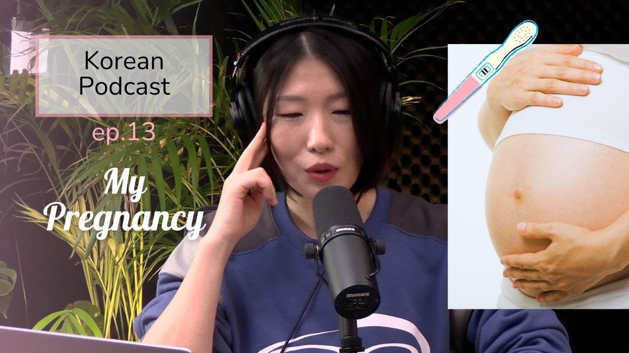 Korean Podcast Ep.13 🤰🏻My Pregnancy in a World of Super Low Birthrates! 🌍💔