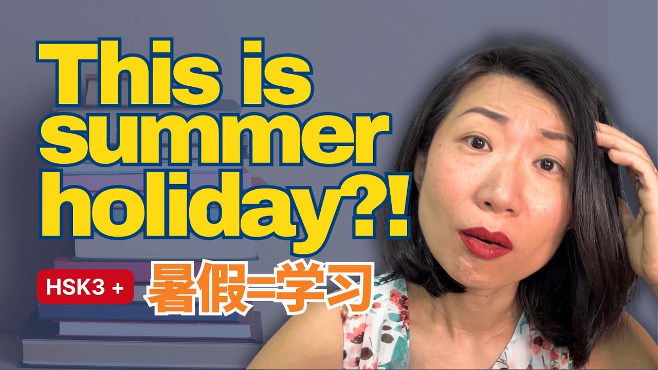 China BANS Summer Tutoring. Parents Still Do It Anyway. | Real Chinese HSK 3+