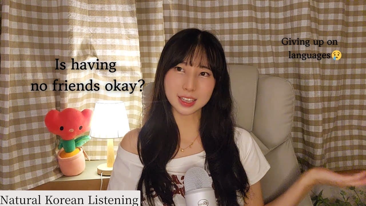 thoughts I’ve been having lately ... | Real Korean listening