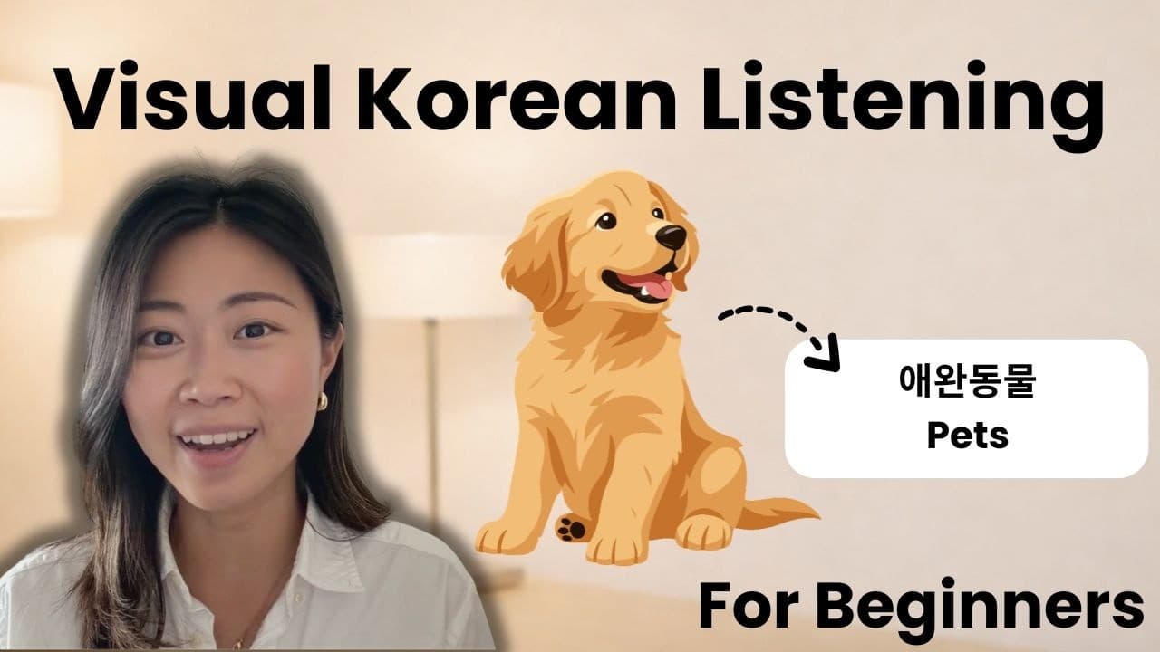 Visual Korean Listening || Pets