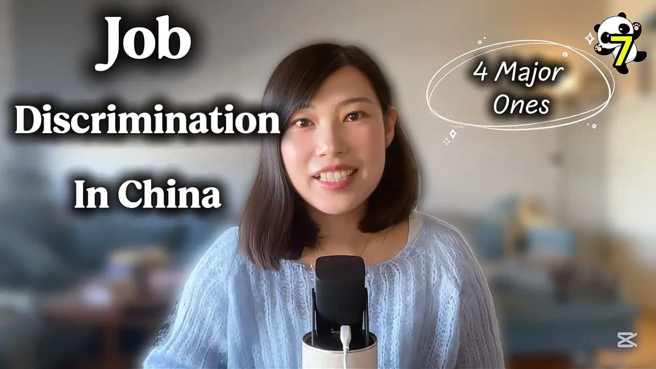 Advanced Chinese The Four Major Job Discrimination in China/ Comprehensible Input/CC Sub