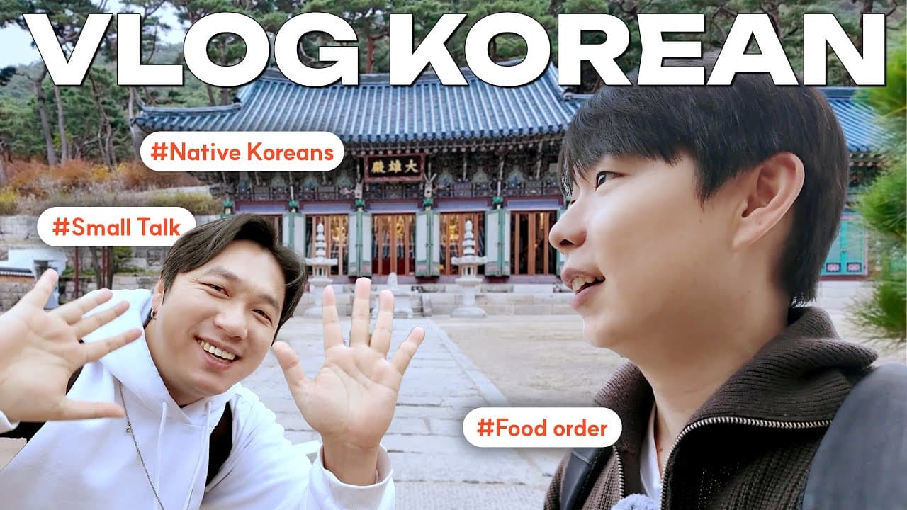 [Vlog Korean] What Locals REALLY Say in Korea's Historical Village📍🚗