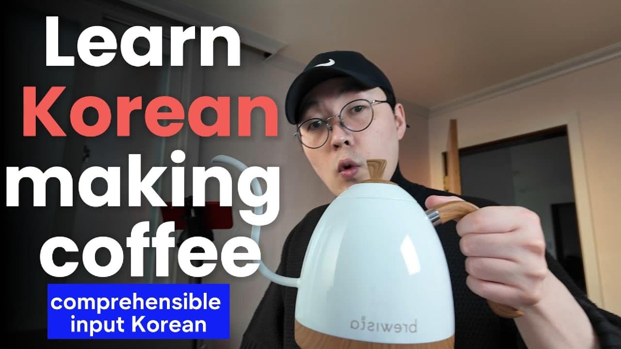 Let's make coffee together - beginner