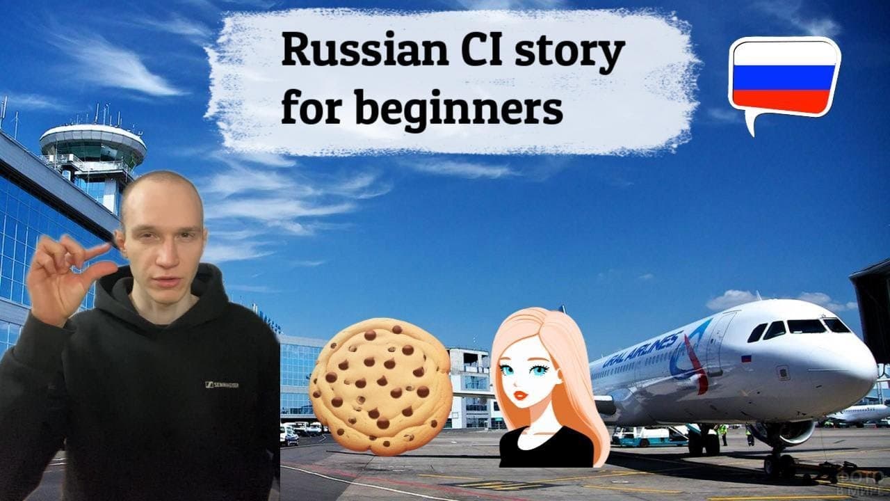 Cookies in the airport (Beginner Russian)