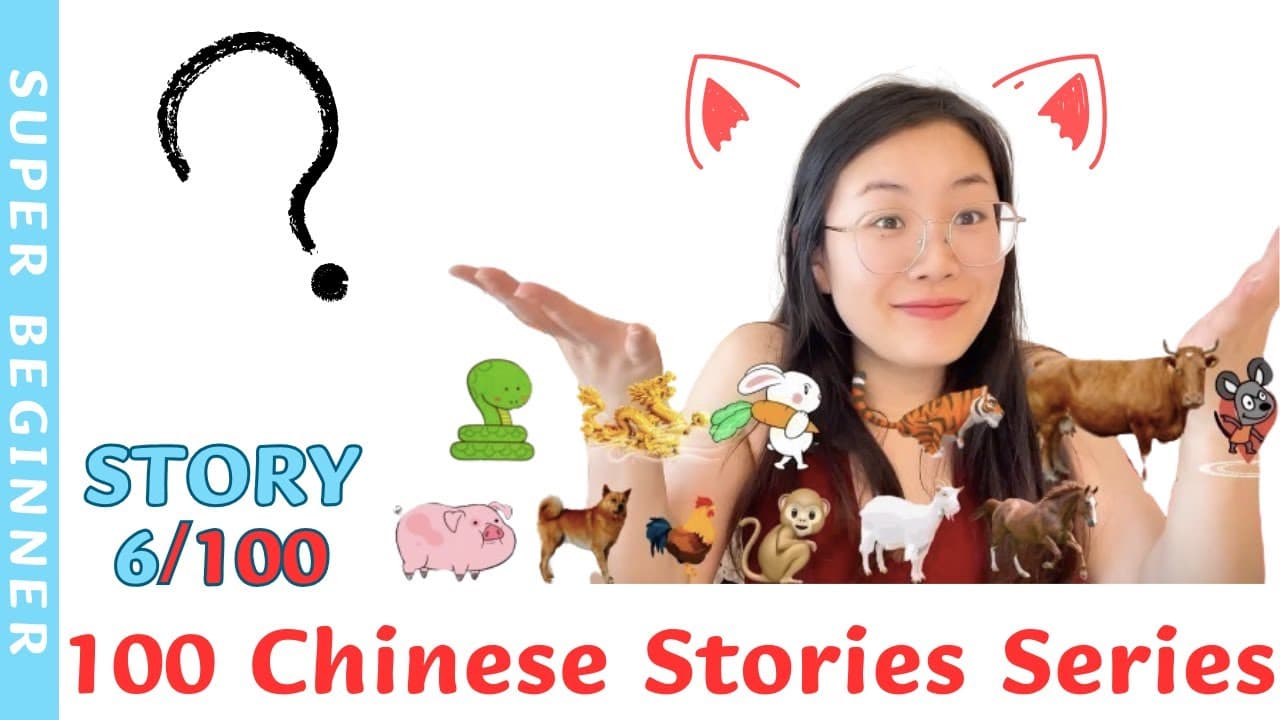 Story6  12 Chinese Zodiac Animals - Why Is Cat Not In? | 100 Chinese Stories | SUPER BEGINNER