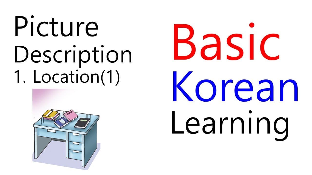 Basic Korean 1. Location (1)