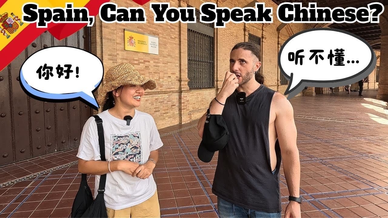 Interview: Can Spanish speak Chinese？ | Seville | Comprehensible Input | Intermediate
