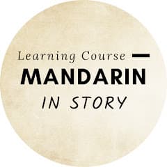 profile picture for Mandarin in Story