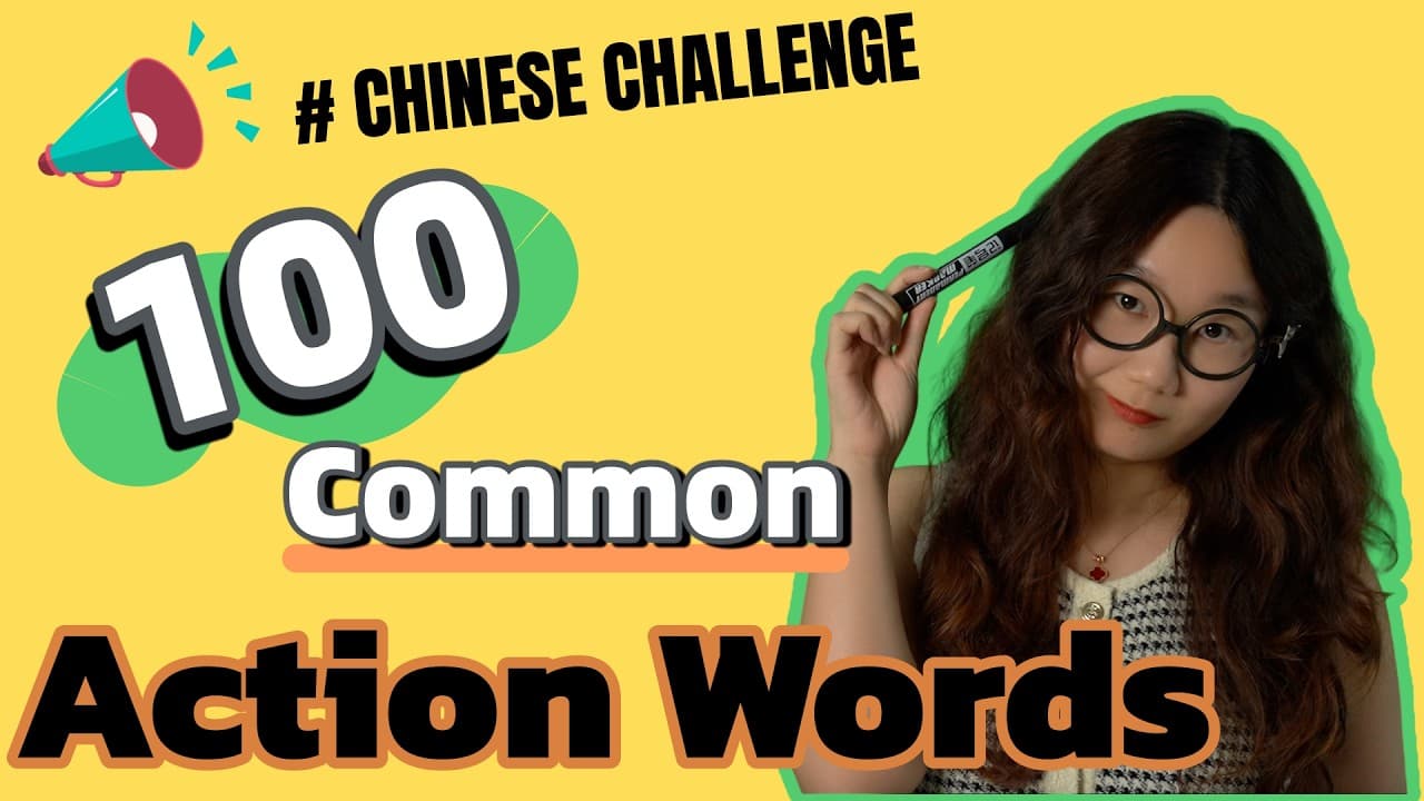 Chinese Challenge!! 💪 | 100 Most Common Action Words - Can you say them in Chinese? | Learn Chinese
