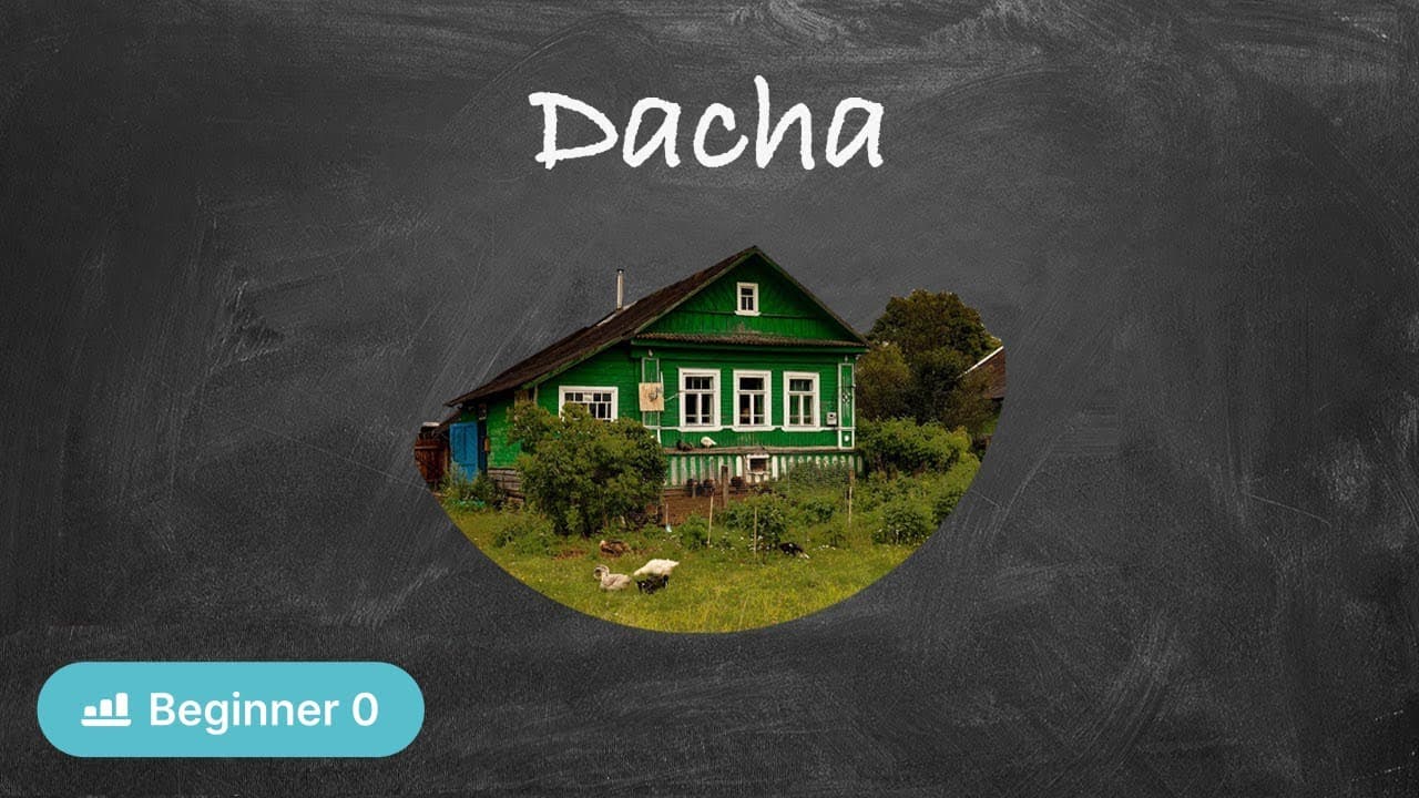 What Does "Dacha" Mean? (Zero Beginner - Comprehensible Russian)
