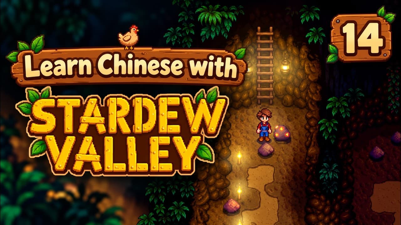 Learn Chinese with Stardew Valley 🌱 Slime Hunting, Upgrading My Watering Can & Fishing!