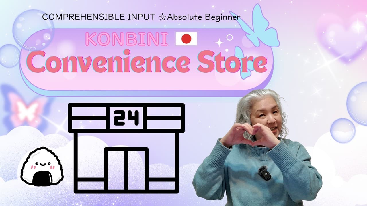 Absolute Beginner Japanese | Comprehensible Input | Story Listening | Convenience Store
