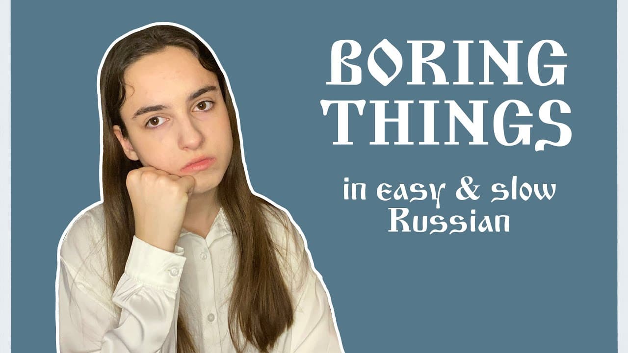Things that make me bored -  complete beginner Russian 