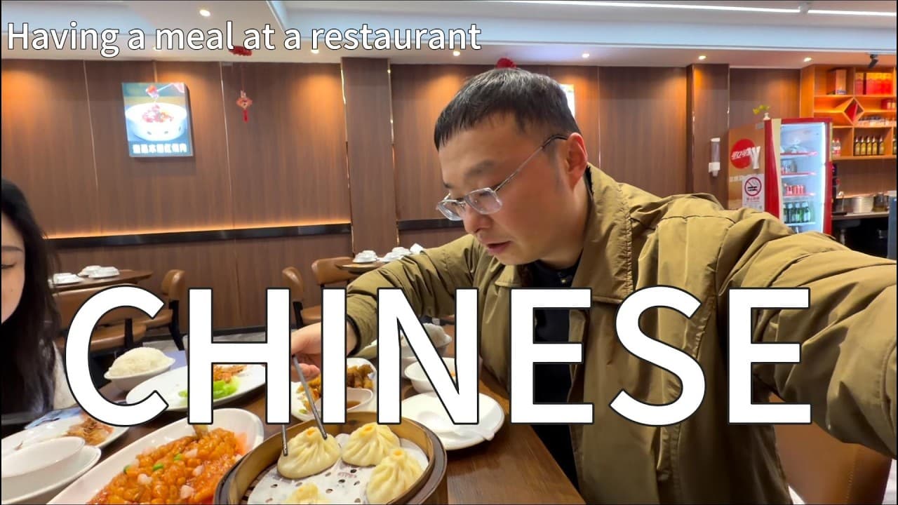 吃饭的时候学习中文（可理解性的输入）