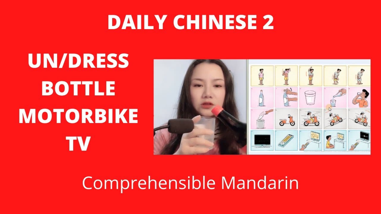Un/Dress Bottle Motorbike TV (Daily Chinese 2) - Chinese Comprehensible Input