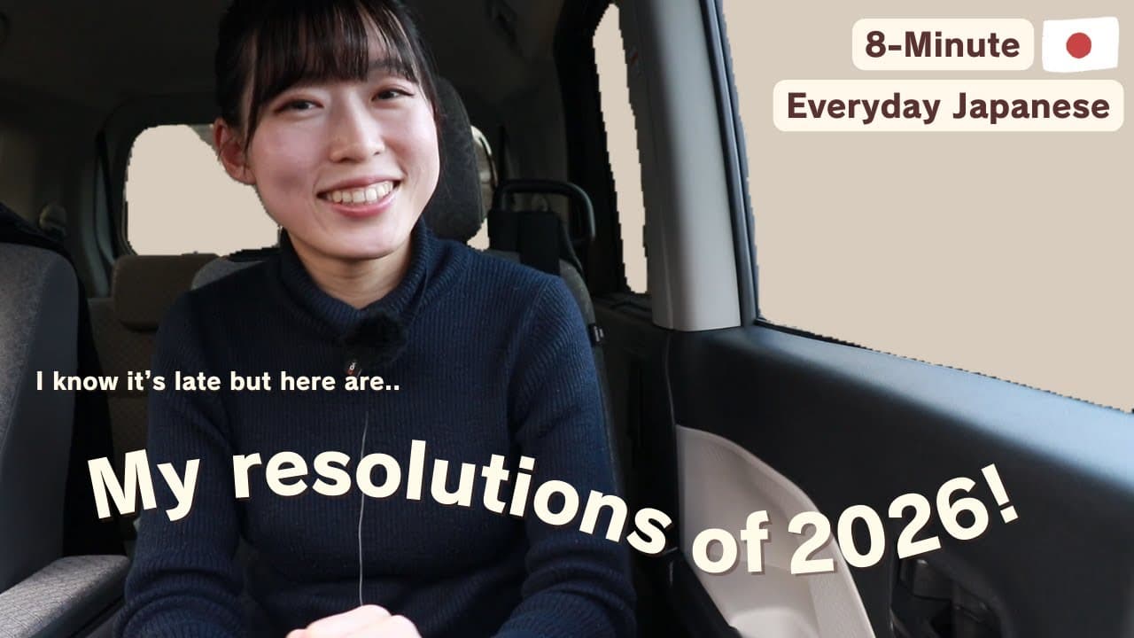 My Two New Year’s Resolutions! (Yes, It’s Late)