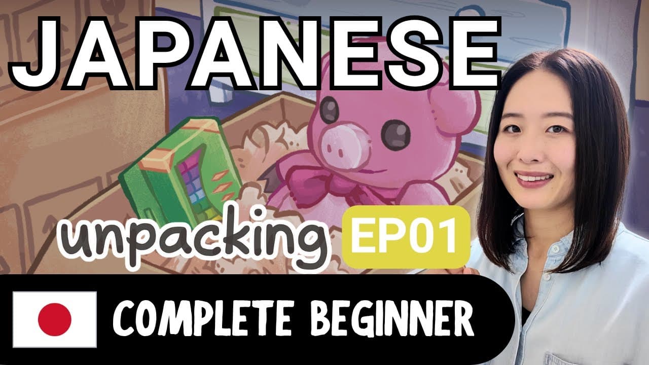 Let’s Play Unpacking EP01 | Complete Beginner Japanese Comprehensible Input
