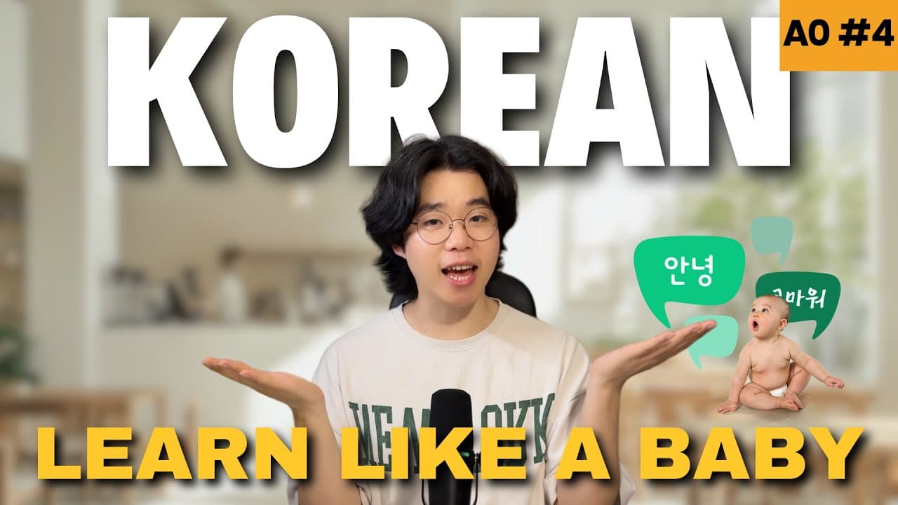 Connecting Sentences in Korean | Learn Korean Like a Baby (A0 #4) | Comprehensible Input