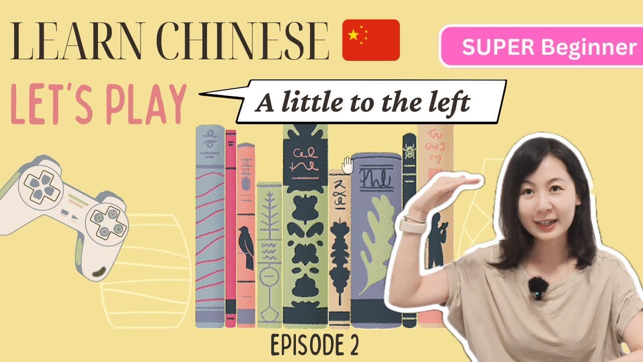 Superbeginner Chinese 🎮 A Little To the Left #2- Comprehensible Input
