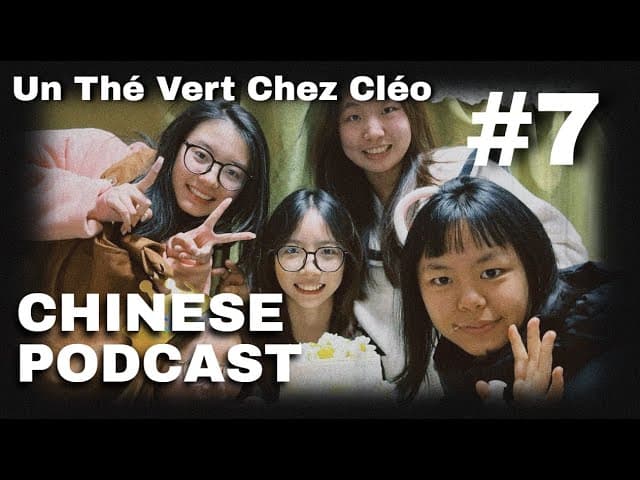 中文播客｜E7. 日常闲聊：我朋友的生日（中文字幕）