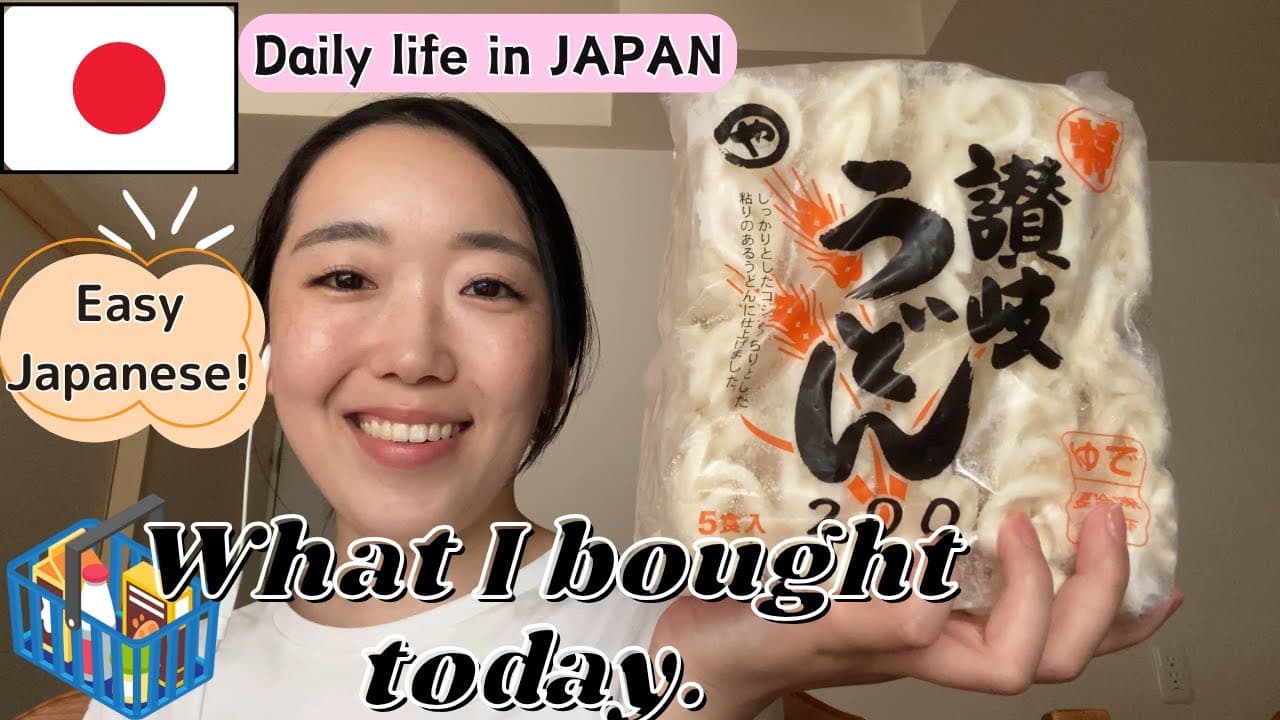 ＜Daily Life in Japan＞What I bought today.(Food and daily necessities)