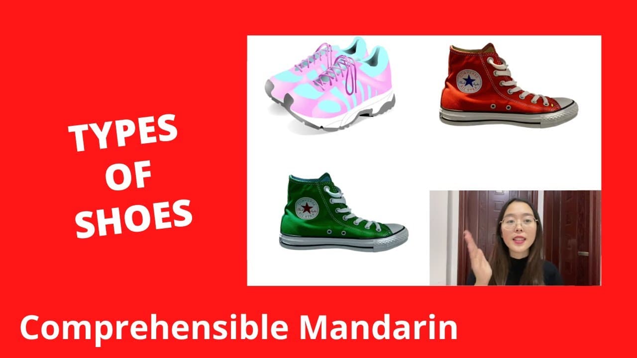 Different Types of Shoes - Chinese Comprehensible Input