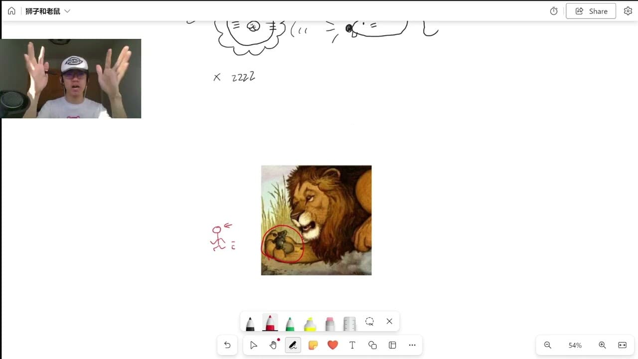The Lion and the Mouse 狮子和老鼠 - Beginner Chinese Stories 初级中文故事 [CC] [含中文字幕]