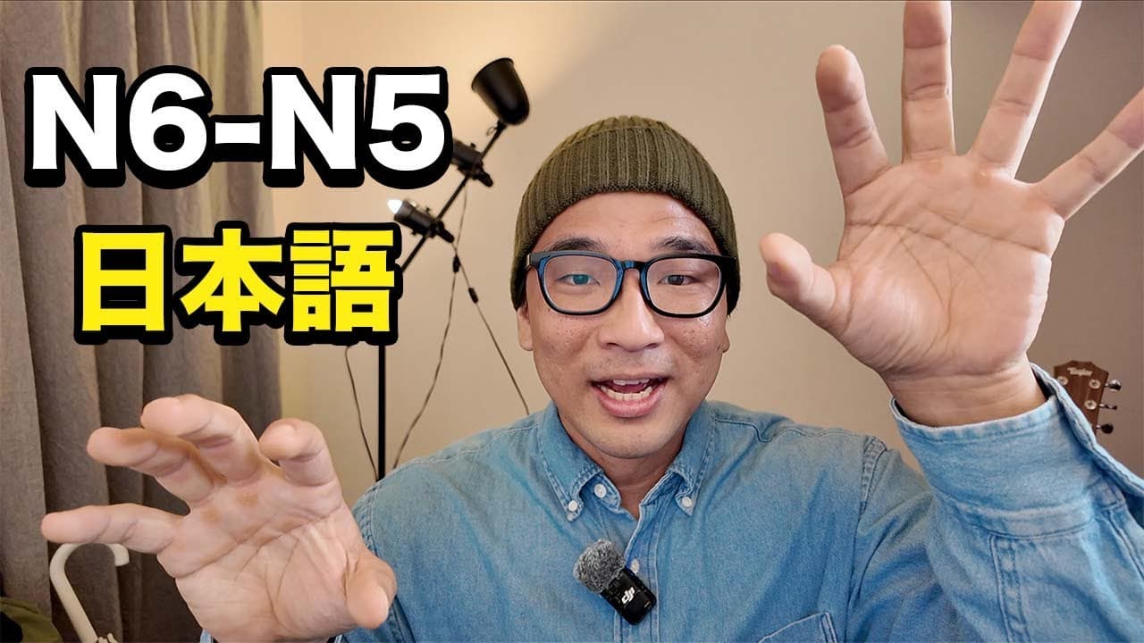 【JLPT N5】Learn Japanese Naturally | Super Easy Immersion Listening