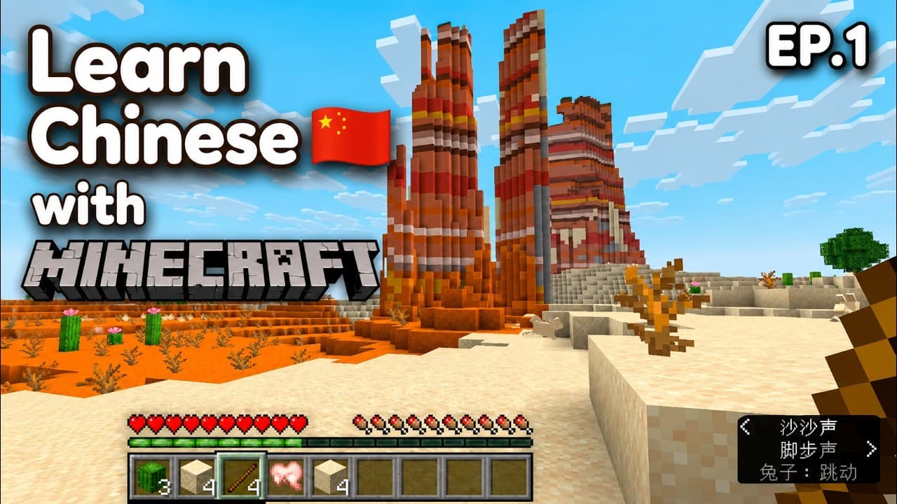 My First Minecraft Survival Day | Lower Intermediate
