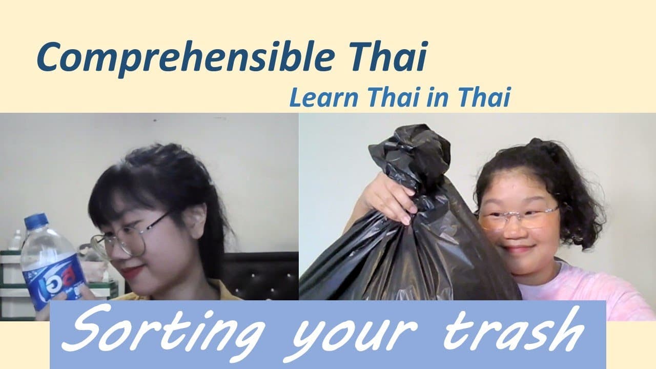 Sorting your trash (Learn Thai in Thai: Basic Beginner)