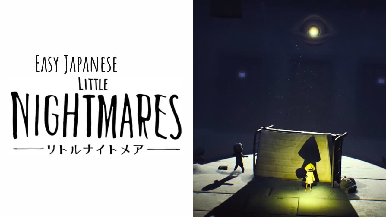 Learn Japanese with a Game (Beginner) | Little Nightmares #3